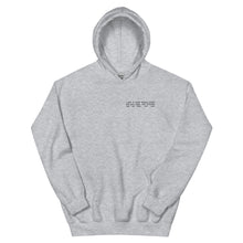 Load image into Gallery viewer, LBK Vibes Collection: Adult Unisex Hoodie w/ White Type