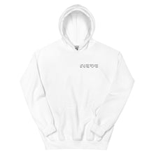 Load image into Gallery viewer, LBK Vibes Collection: Adult Unisex Hoodie w/ White Type